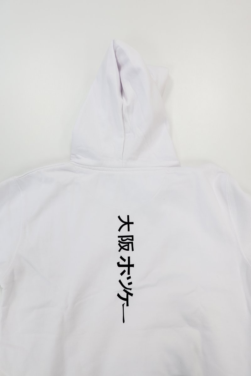 Osaka Unisex Hoody Basic White