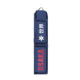 Osaka Sports 2.0 Medium Navy Stickbag